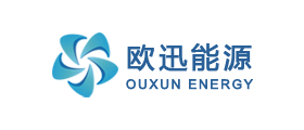 欧迅能源